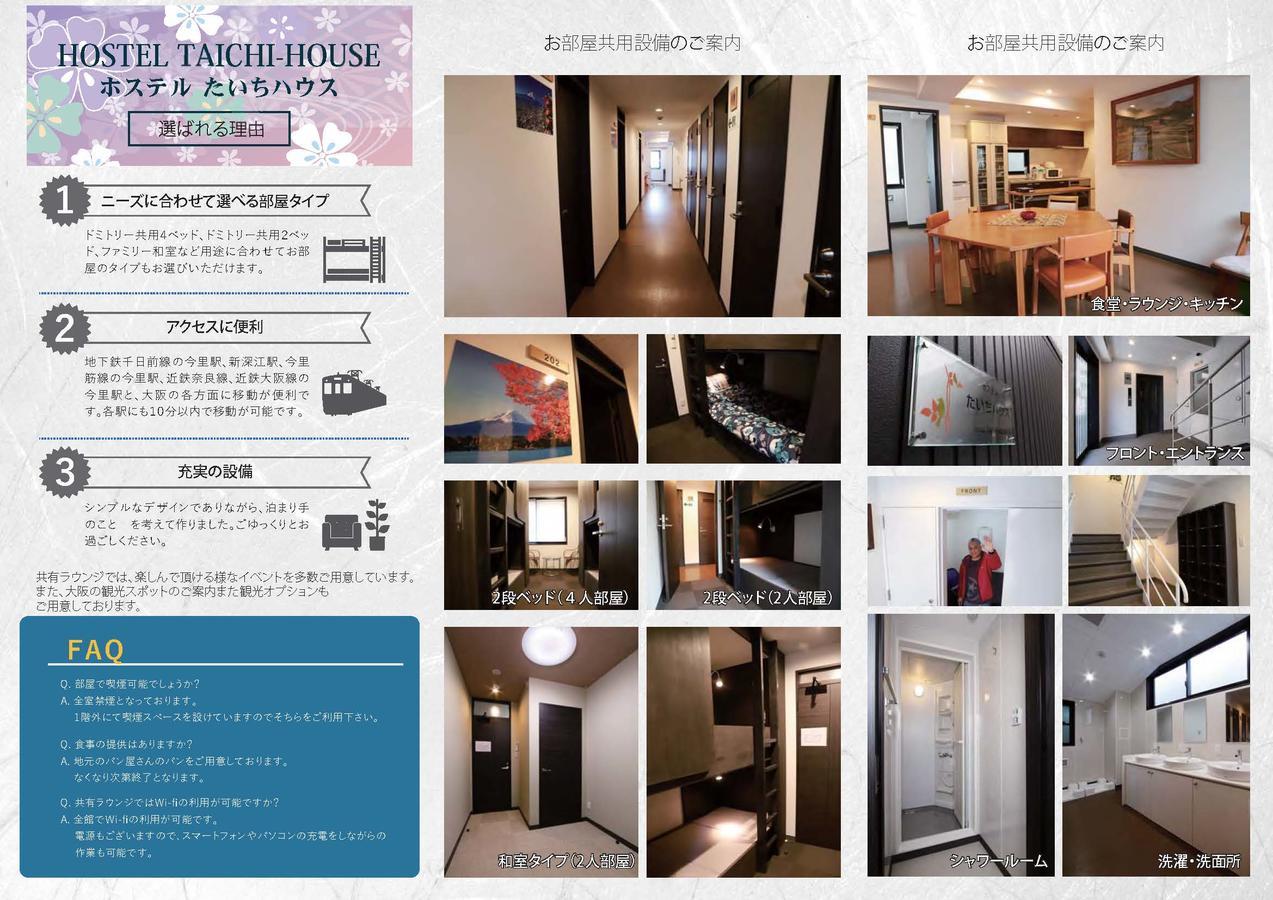 Hostel Taichi House Oszaka Kültér fotó