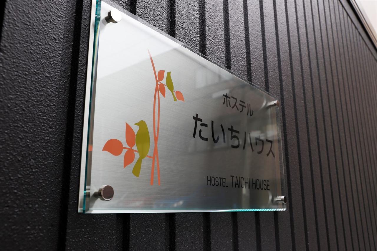 Hostel Taichi House Oszaka Kültér fotó